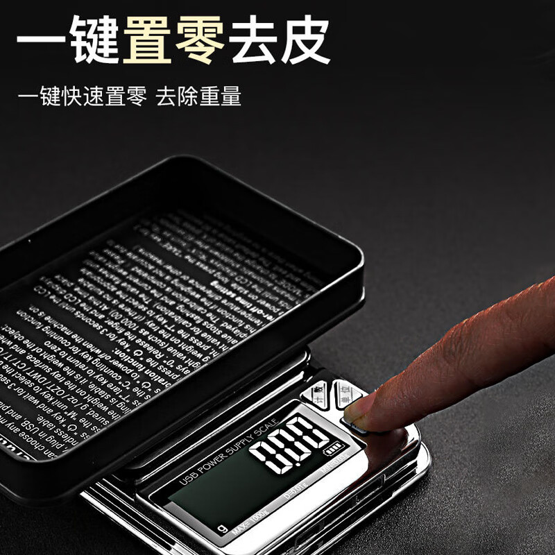 Demin Electronic Scale Gram Scale High Precision 0.01g Portable Gold Jewelry Scale Kitchen Scale Food Electronic Scale Chinese Medicinal Materials Small Precision Tea Gram Scale Rechargeable 500g/0.01g