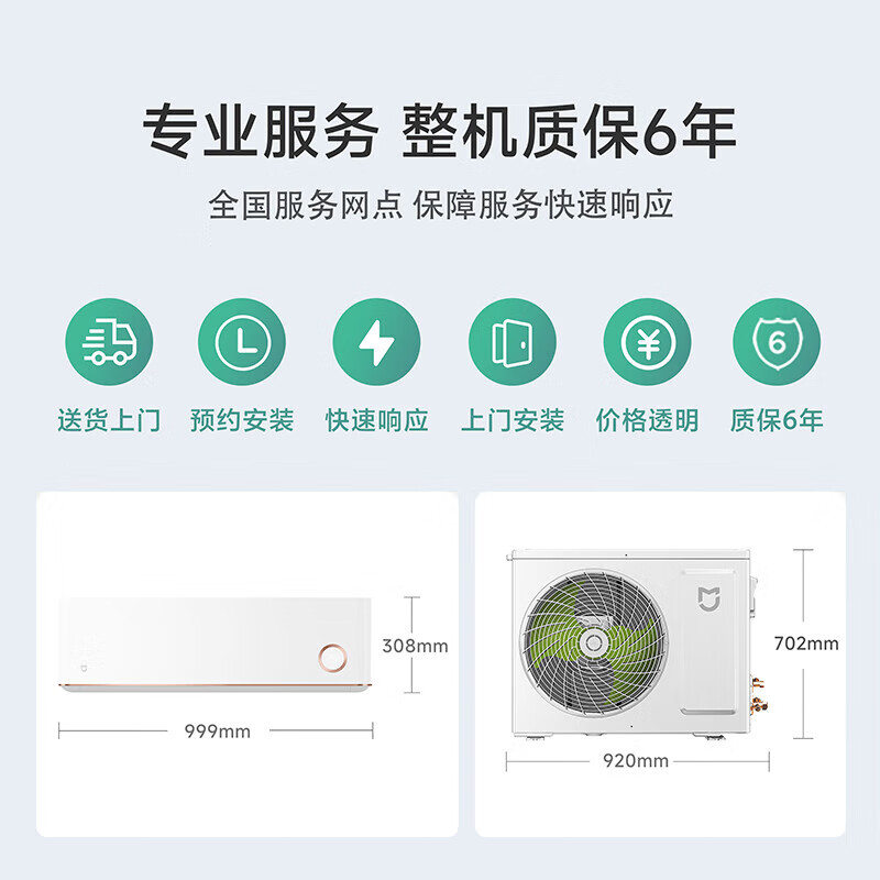 Xiaomi (MI) air conditioner Mijia 2HP/3HP giant power-saving Pro vertical cabinet machine with large air outlet, soft air, fresh air, natural wind, fast cooling and heating, frequency conversion, household low noise, intelligent interconnection, self-cleaning, 3 HP, level 2 energy efficiency, gold-plated model, natural wind feeling, large hanging machine