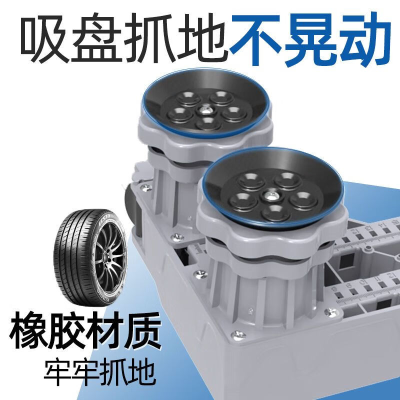 Guen washing machine base removable storage rack flip-top pulsator drum bracket rack multi-functional refrigerator base rack gray stable upgrade 4 legs