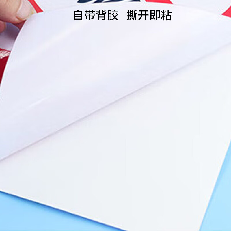 Yinchuanhui Distribution box warning stickers Electricity safety prompts Distribution cabinet identification 5 sheets 20*15CM PVC self-adhesive stickers