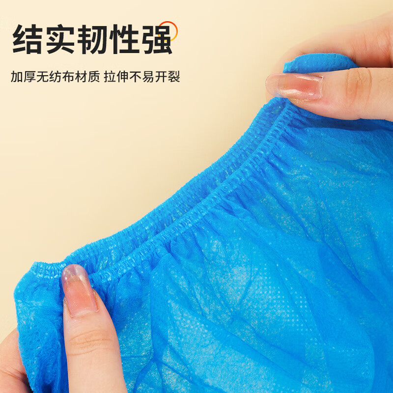 Youao disposable shoe covers 100 pieces non-woven shoe covers large thickened dustproof breathable indoor foot covers wear-resistant and non-slip