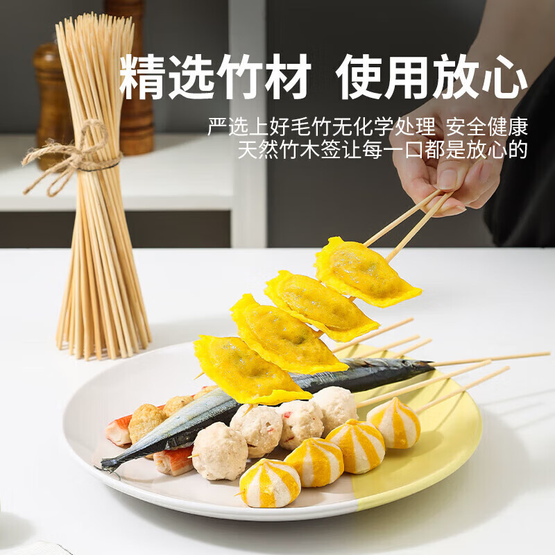 MAXCOOK bamboo BBQ skewers, barbecue needles, mutton skewers, meat skewers and grilling needle accessories 250*3mm 250 pieces MCPJ7200