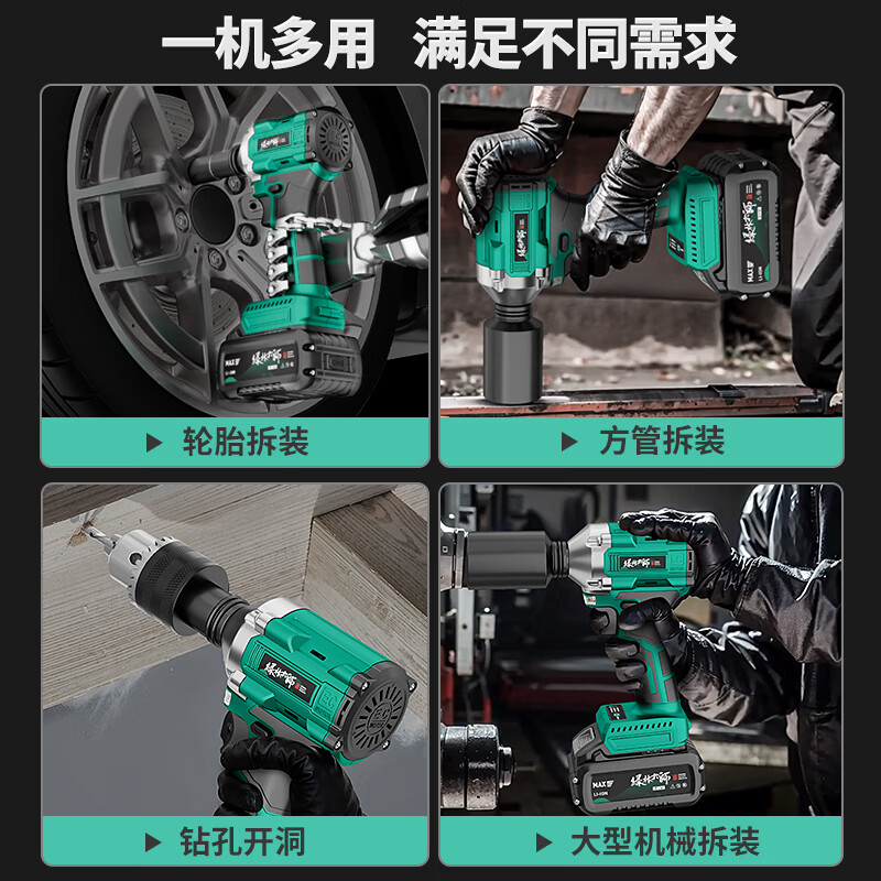 GREENER Master Series 21v Brushless Electric Wrench High Torque Lithium Charging Impact Stand Worker Heavy Duty Wind Cannon 550NM Two Batteries and One Charge 4000mAh+ Gift Pack