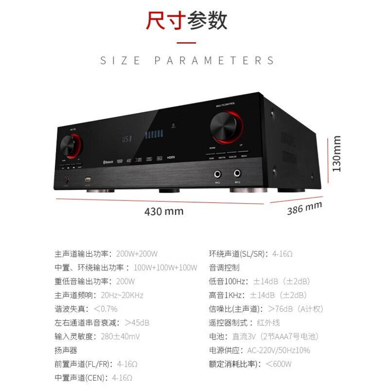 Qisheng AV-118 high-power 5.1 home Bluetooth amplifier Dolby professional AV subwoofer hifi home theater KTV audio speaker card package HDMI high-definition amplifier AV-1805 dual decoding-black 4K true 5.1 channel