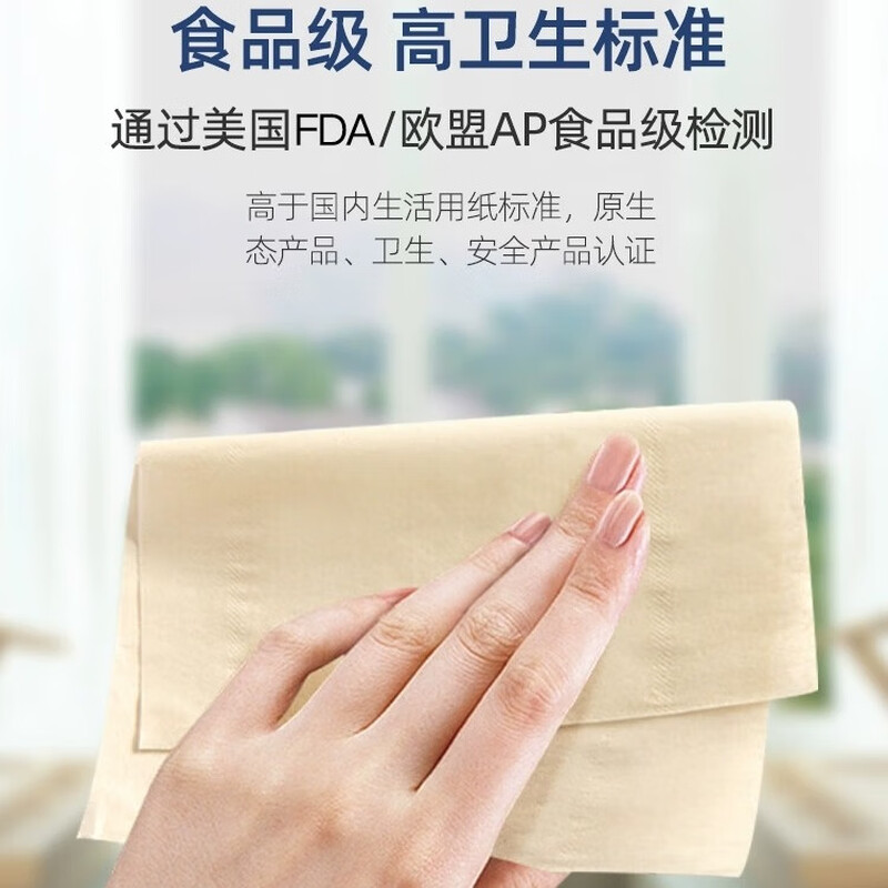 Quanlin Natural Color Tissue Paper 200 Pumps*15 Pack Classic Hot Style Full Box Wholesale Plus Volume Family Durable Napkin Facial Tissue Toilet Paper