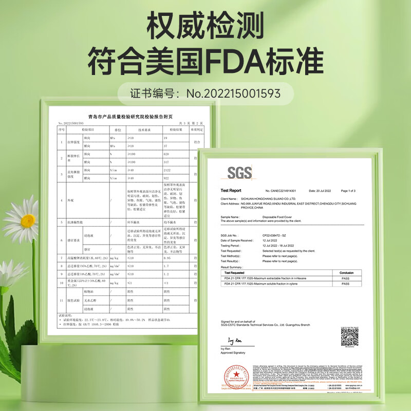 Meliya food-grade cling film sets, 100 pieces, disposable cling film covers, dust-proof bowl covers for kitchen leftovers