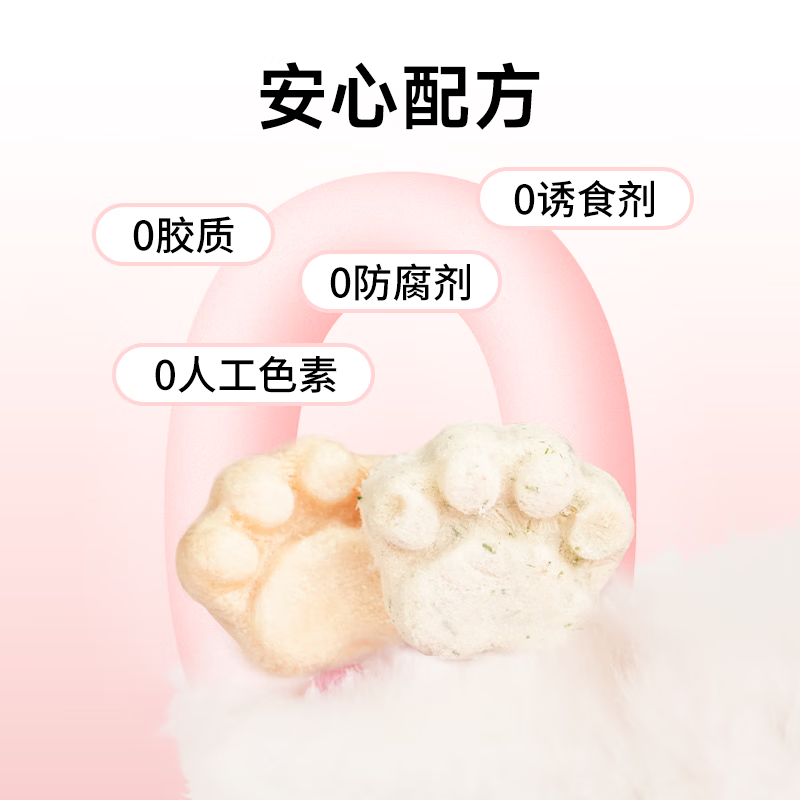 Honest Bite Goat Milk Formula Chicken Cat Claw Freeze-Dried Snacks Cat Snacks Chicken Goat Milk Flavor 1 bag 0.5g 22