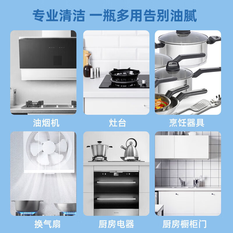 WD-40 Oil Cleaner for Range Hood Ventilation Fan Heavy Oil Cleaning Powerful Decontamination Foam Type Model 880250 500ml 1 Bottle