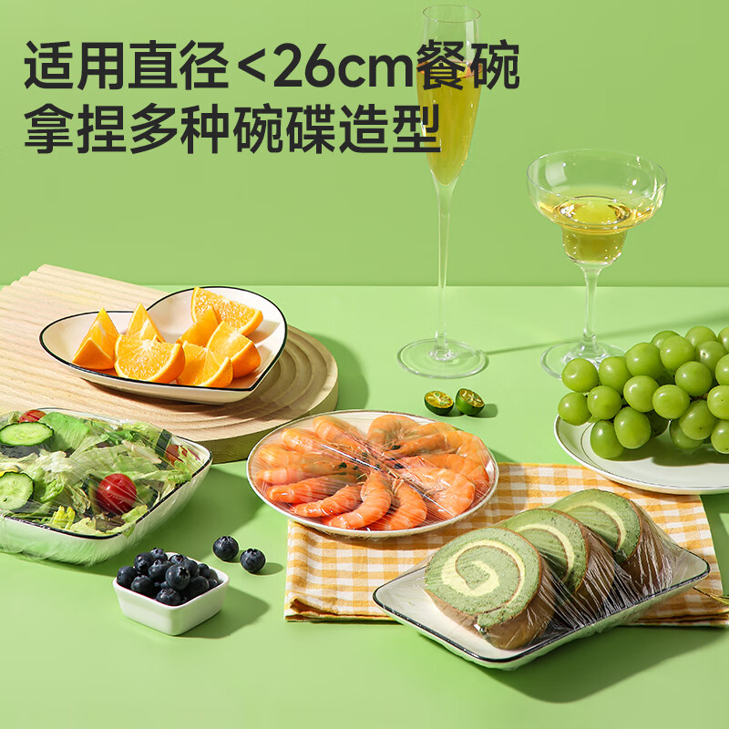 Meliya food-grade cling film sets, 100 pieces, disposable cling film covers, dust-proof bowl covers for kitchen leftovers