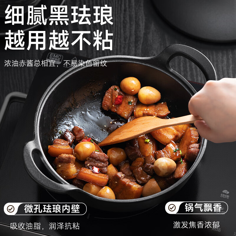 Supor soup pot enamel pot round stew pot cast iron soup pot stew pot stew pot gas stove induction cooker universal black enamel thickened three layers 22cm