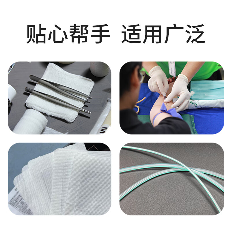 Gangnuo medical nasogastric tube nasal paste gastric tube paste drainage tube fixed paste catheter fixed paste elastic tape tape 5cm*5m