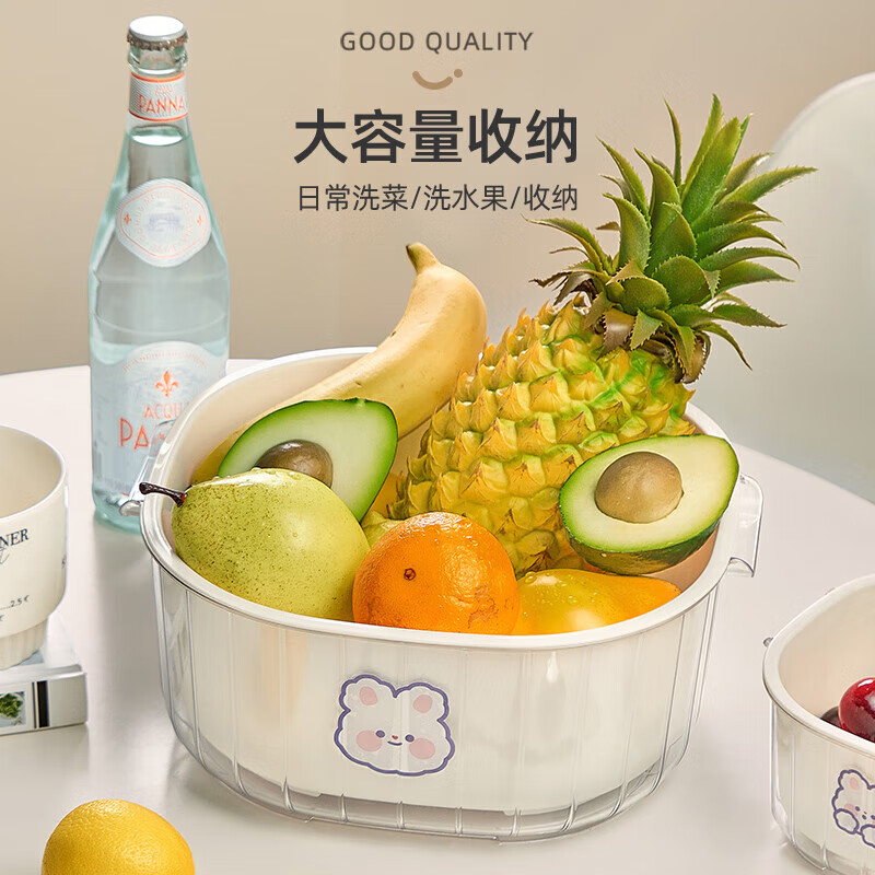 YOUQIN sink double-layer drain basket kitchen supplies living room tea house fruit plate basket basin vegetable basket large cream double-layer drain basket