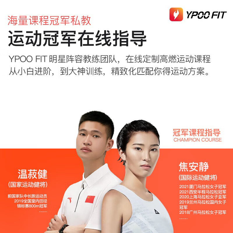 YPOO Marathon Treadmill Home Commercial Intelligent Shock Absorption High-end Foldable Gym Fitness Equipment M8 Marathon Preparation Model-21.5-inch Color Screen