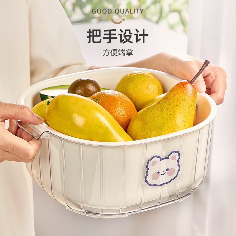 YOUQIN sink double-layer drain basket kitchen supplies living room tea house fruit plate basket basin vegetable basket large cream double-layer drain basket