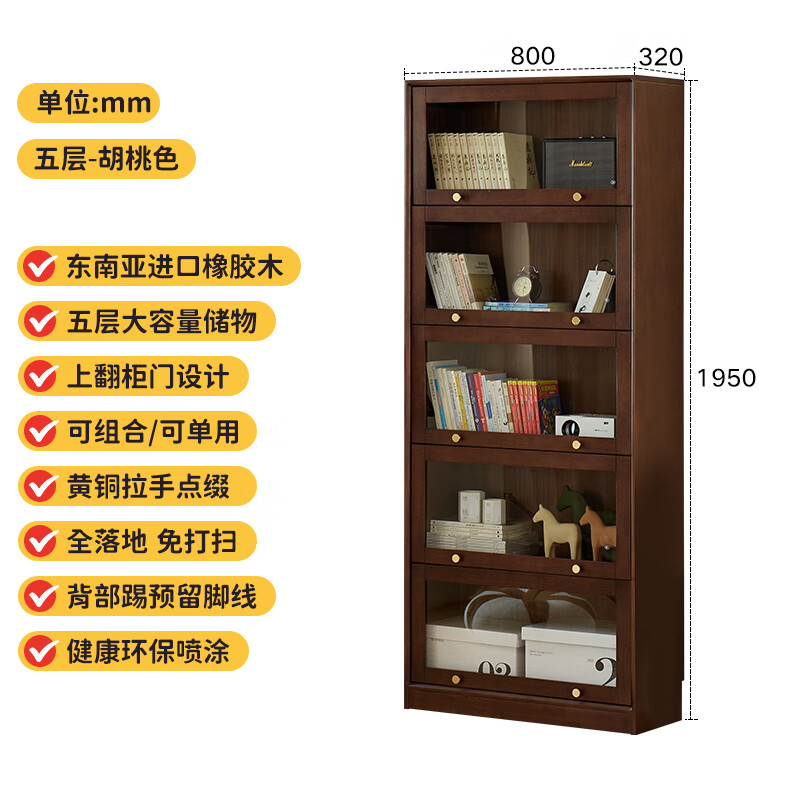 Xiangmuyu solid wood bookshelf with glass door bookcase storage cabinet floor-standing combination cabinet home storage cabinet
