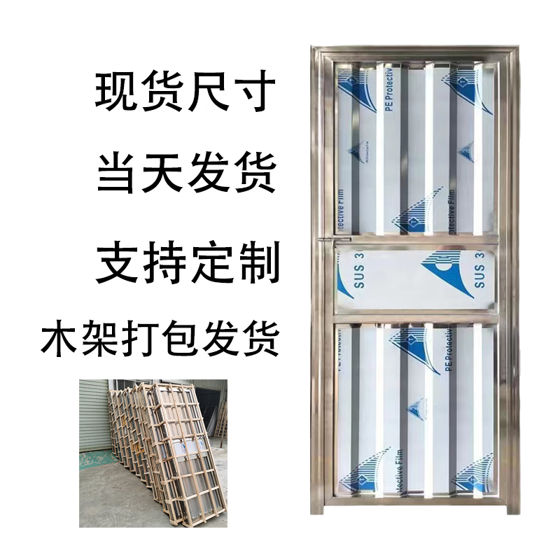 Qilicai stainless steel door in stock entry door balcony door single door utility room door rental door outdoor door custom door including door frame size width 66cm * height 170cm without lock