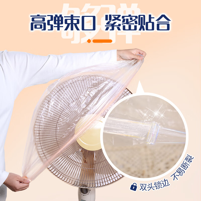 Miaojie Miaojie disposable household appliance dust cover large (EC)