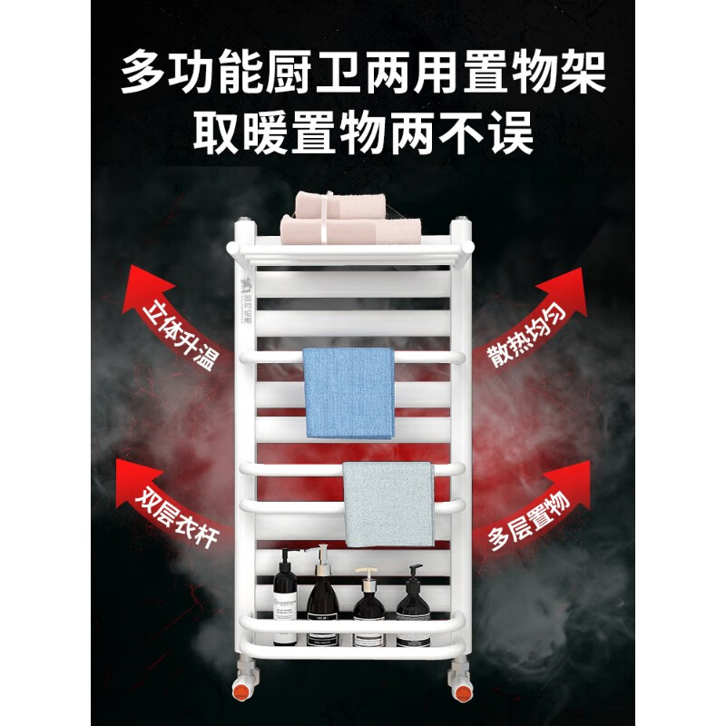 St. Lawrence steel small basket radiator household bathroom towel rack plumbing wall-mounted central heating new steel basket (0.6m high)