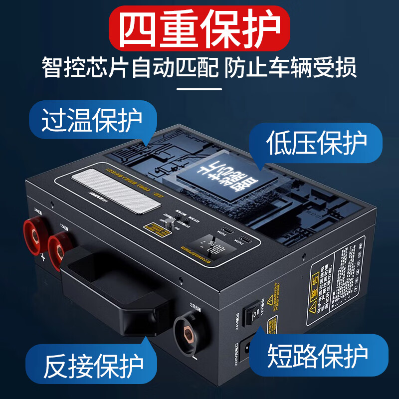 Xenon Electric car emergency starting power supply 12v24v diesel general truck truck strong start electric treasure rescue special multi-functional ignition artifact