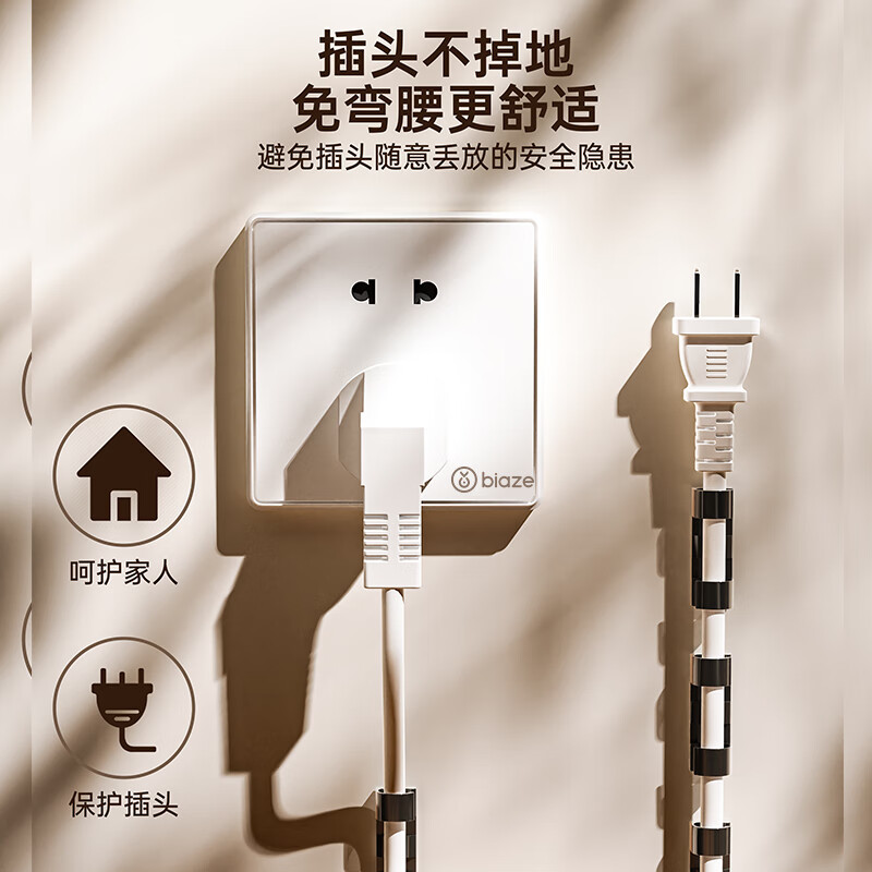 Biaz cable organizer, inner diameter 5mm wire buckle, punch-free network cable holder, cable routing artifact, desktop storage, self-adhesive wall sticker organizer clip, black, 20 pieces