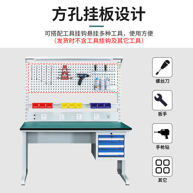 Huizhen anti-static workbench maintenance workbench tool table packing table 1200*750*1720mmHV346
