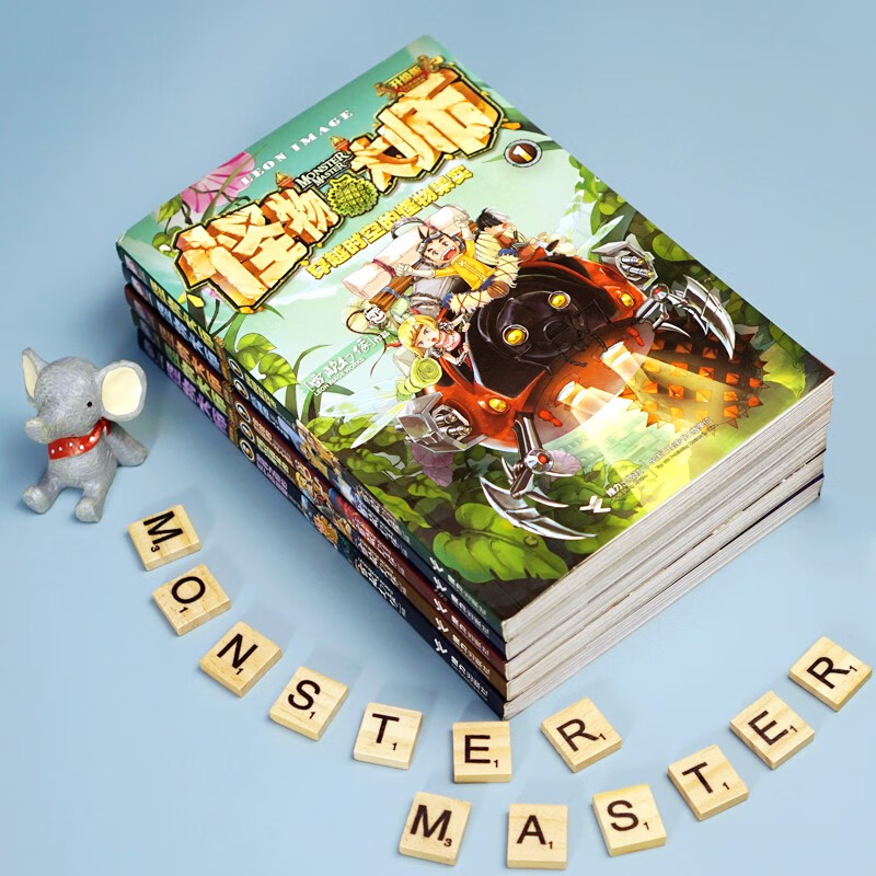 Monster Master Series (Volume 1-5) (Set of 5 volumes in total)