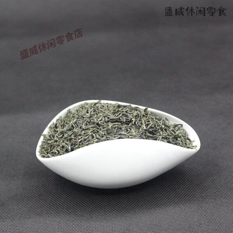 Valerui Xixiang Special Stir-fried 2023 New Tea Shaanxi Hanzhong Specialty Stir-fried Green Shaanxi Southern Green Tea Maojian Young Shoots Strong Fragrance and Durable to Brewing Maojian Tea 250g/box