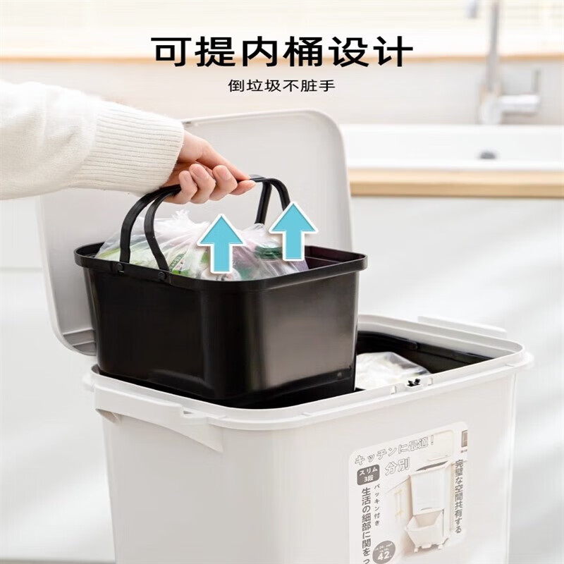 Double three-layer trash can Japanese kitchen classification food waste with lid large large capacity wheel dry and wet separation 38L double 38L double layer single lid manual opening