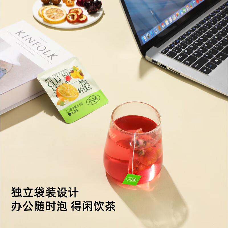 Xiaoshannong health tea, brown sugar, ginger and jujube tea, astragalus, longan, roselle tangerine peel, chrysanthemum, wolfberry tea, sour plum soup, herbal tea, new upgrade in dosage, roselle tangerine peel tea, 6 bags/bag