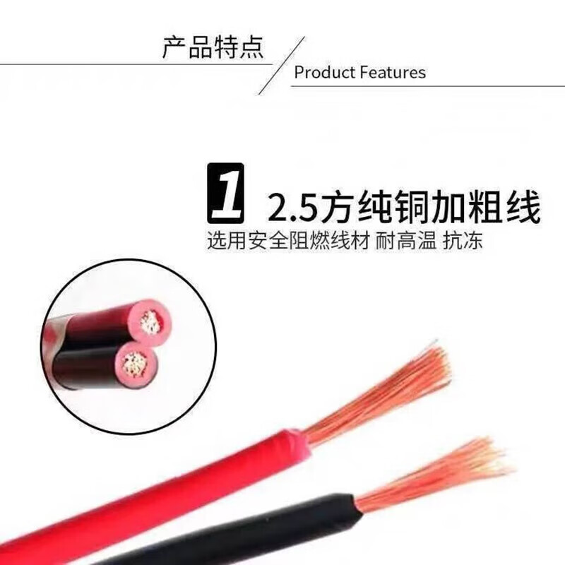 Wing Ying car cigarette lighter female base 12V24V universal high-power car cigarette lighter power socket car charger base 2.5 2.5 square meters without insurance without copper nose 1 meter wire