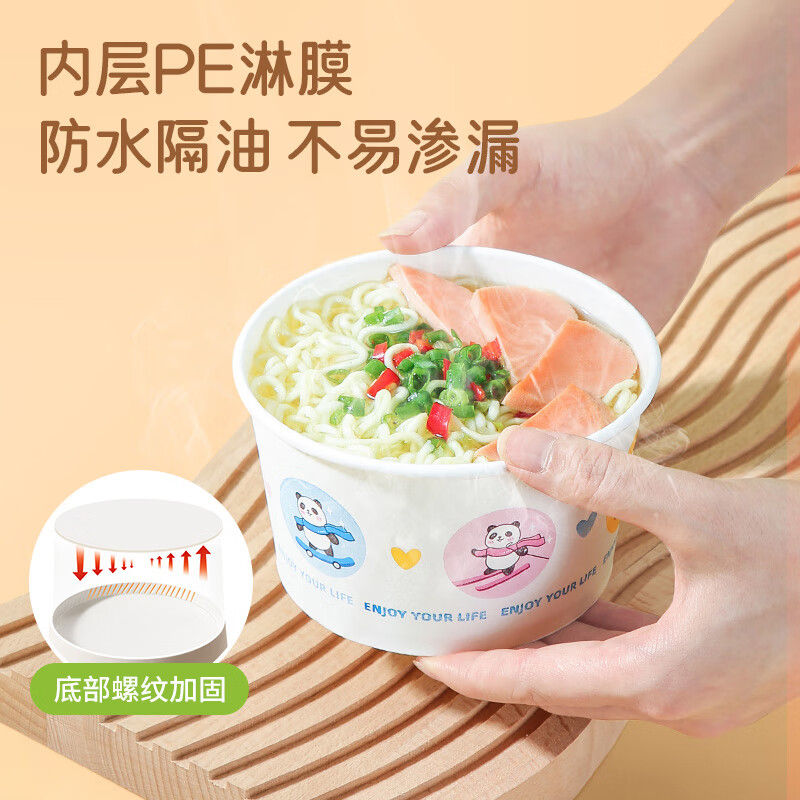 Meiya disposable bowl thickened paper bowl 560ml*50 pieces food grade round lunch box picnic box soup bowl packaging box