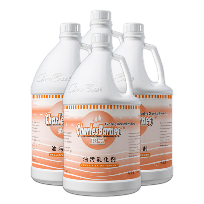 Baiyun Chaobao Cleaning Oil Stain Emulsifier DFG009 Laundry Work Clothes Hotel Cotton and Linen Textile Heavy Oil Stain Agent 3.8 Liter Large Bottle Chaobao Oil Stain Emulsifying Cleaner/Box of 4 Bottles (Free Tools)