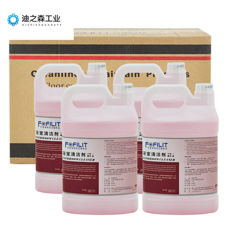 Yue Changsheng F-142 air freshener lemon scent hotel airport fragrance machine refill 3.8L*4 bottles bathroom cleaner 3.8L*4 bottles