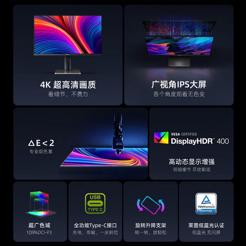 Hisense 27-inch 4K professional design ultra-wide color gamut HDR400 full-featured Type-C interface 10bit IPS rotating lift computer monitor display 27N5H