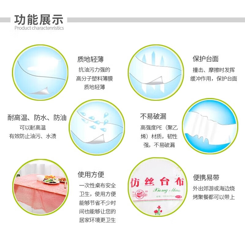 Disposable tablecloth thickened tablecloth plastic transparent round table home rectangular hotel red white random 10 pieces 220cm*220cm