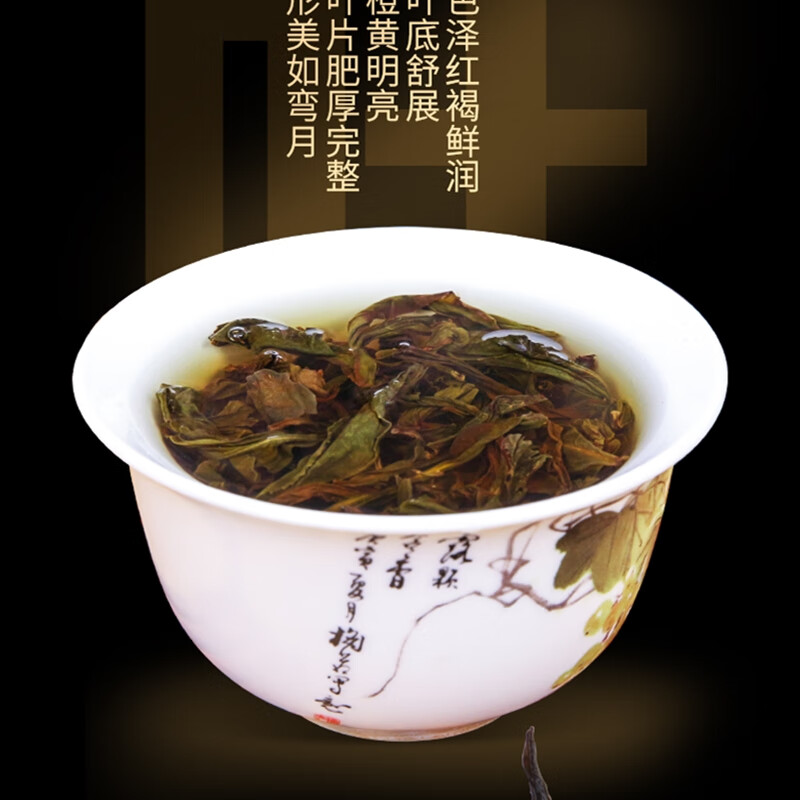 Shifangyi 250g Dahongpao tea canned strong-flavor oolong tea exquisite gift box black tea 250g
