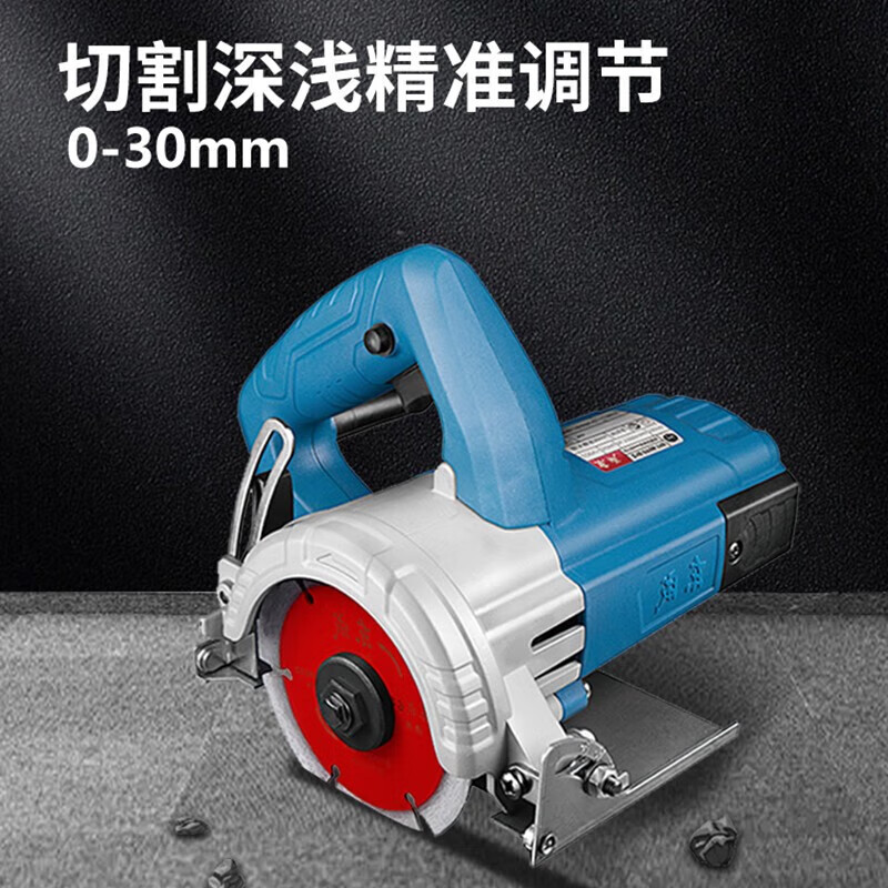 Dongcheng cutting machine high power marble machine small multi-functional concrete tile stone slotting machine portable electric saw Z1E-FF06-110 1800W standard