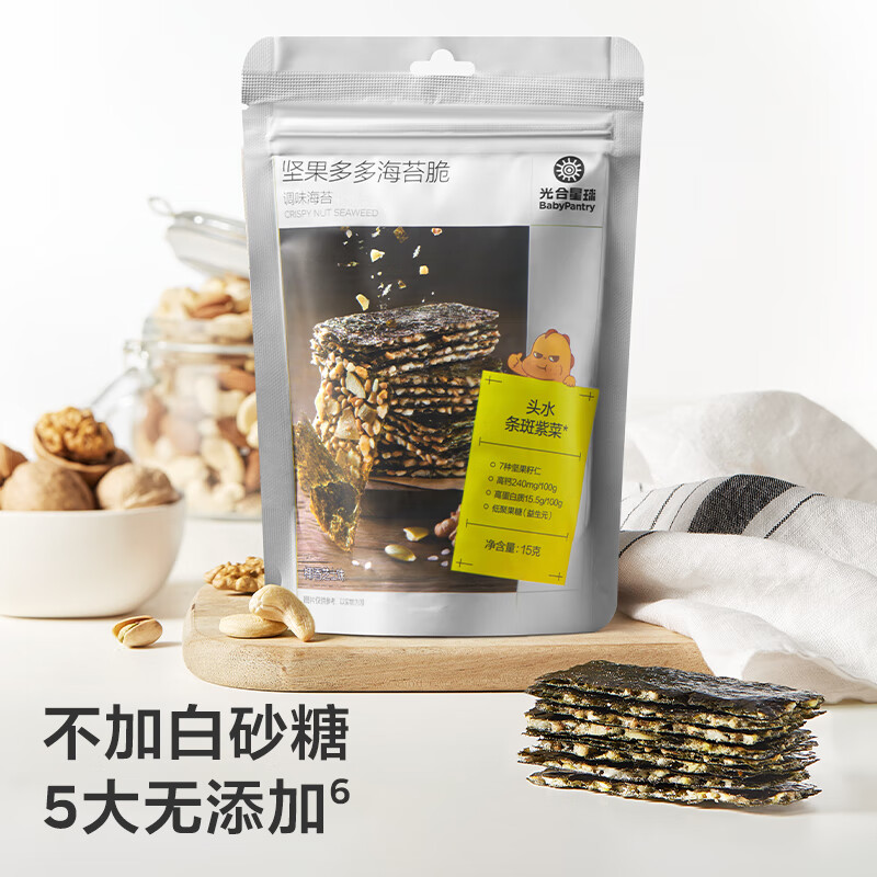 Photosynthetic Planet Babycare Children's Snack Sticks Nut Duoduo Seaweed Crispy Nutritious Snacks 15g Refreshing and Non-Fried