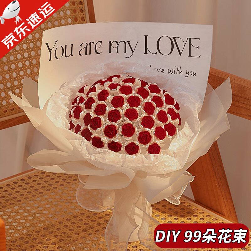 Zhenli Valentine's Day gift for girlfriend, handmade bouquet, diy material package, rose bouquet, handmade flowers that never fade, 99 romantic red roses