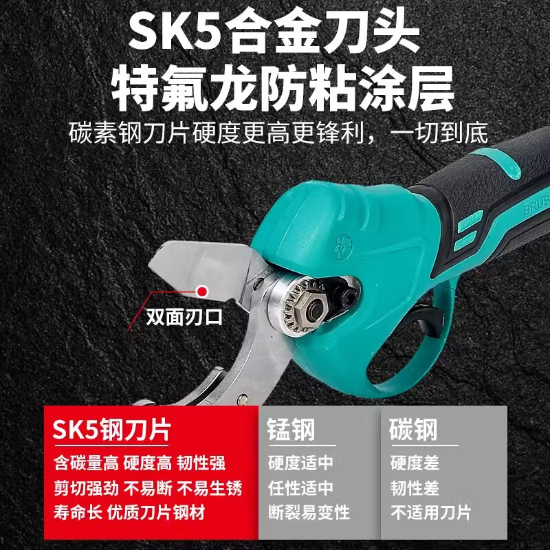 Electric PPR plastic pipe scissors for construction, plastic water pipe scissors, pipe cutter, PVC cutting knife, hot melt PE scissors, PPR plastic pipe scissors 88F, one charge and one charge