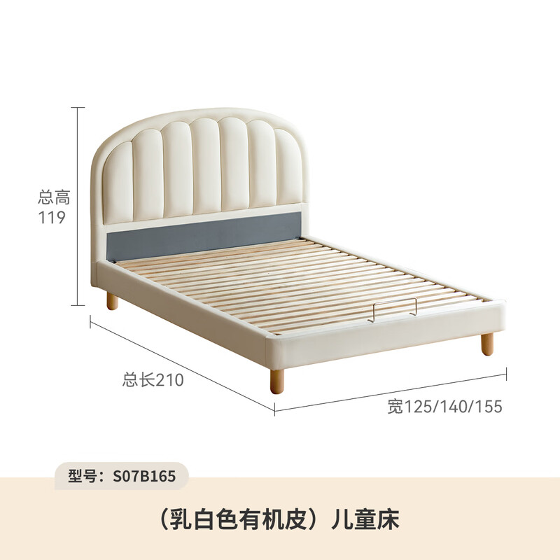 Genji Muyu children's bed girl white princess bed boy simple single bed cream style bedroom home small bed milky white children's bed 1.5*2m