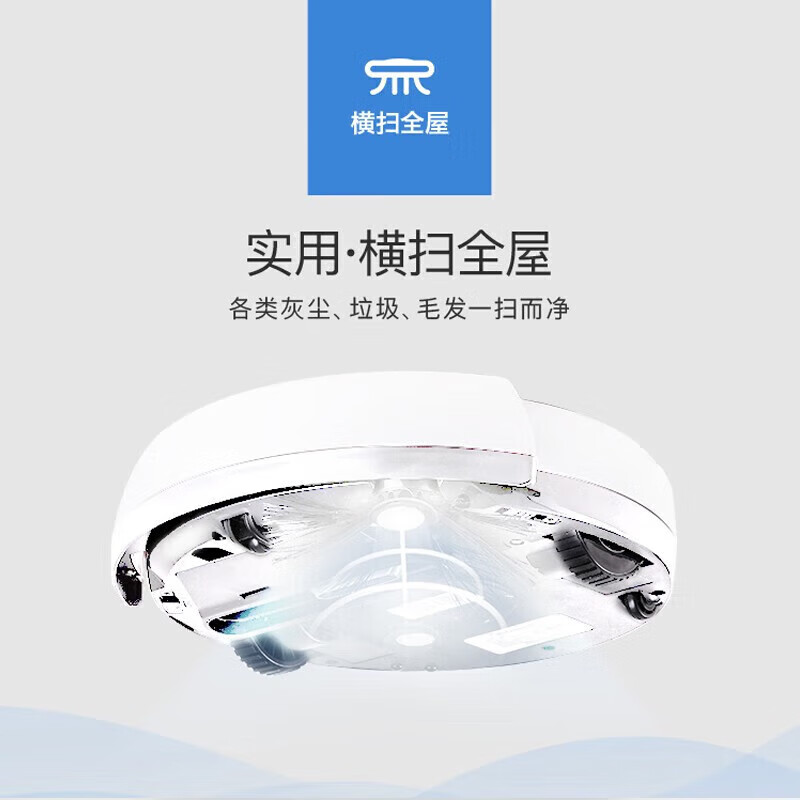 Midea sweeping robot is soft and low-noise, fully automatic sweeping and suction all-in-one machine for home use, intelligent sensing, flexible obstacle avoidance and long battery life. Q5 sweeping and suction all-in-one-remote control model