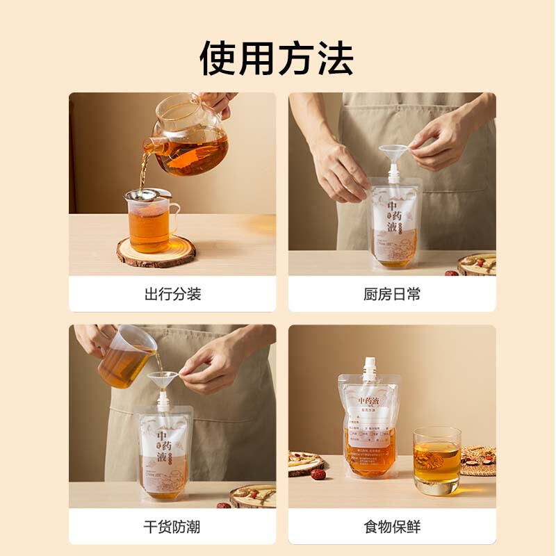 Made in Tokyo, Chinese medicine dispensing bags can be heated, food grade, disposable sealed Chinese medicine liquid bags 200ml, 50 pieces