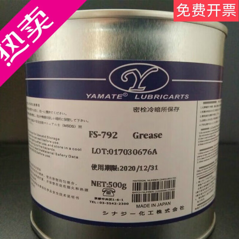 Special lubricating grease for solenoid valve cylinder/cylinder grease/cylinder sealing grease 1kg/can