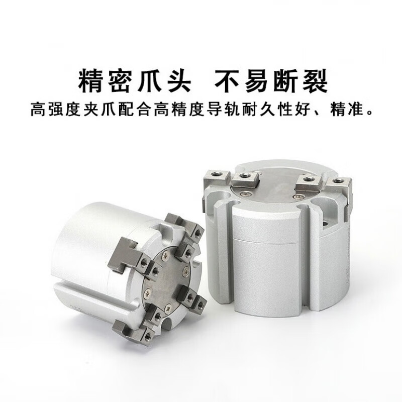 Three-claw finger cylinder HFC two-claw HFCI three-claw HFCY four-claw HFCX25/32/40/5 HFCI32 two-claw
