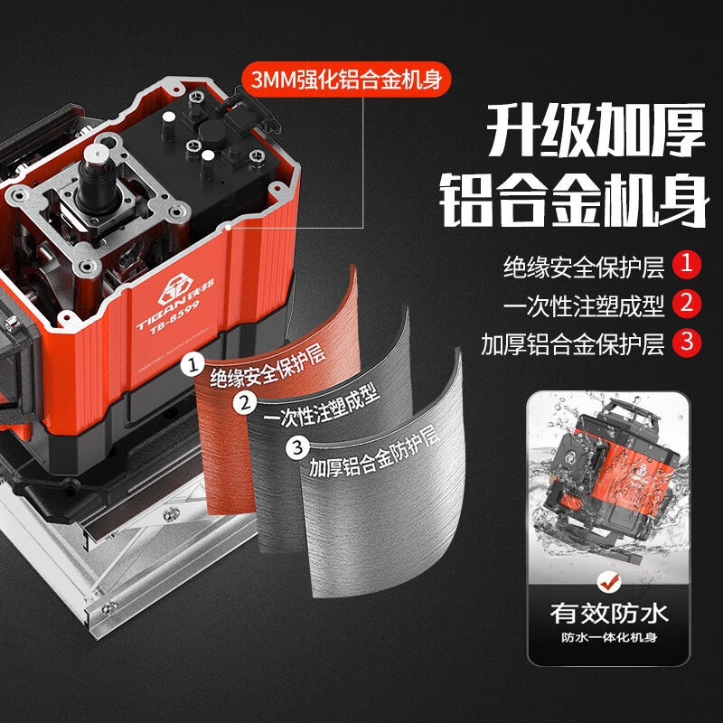 Tiebang's new level meter with 12 lines of green light, high-precision outdoor strong light bursting red light, 16 lines of wall-mounted meter, outdoor ultra-bright 12 lines of red light, standard with plastic box