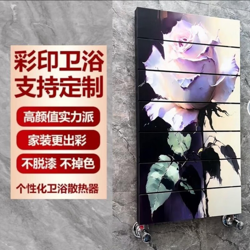 Meikejie radiator small basket bathroom wall-mounted plumbing art heating bathroom aluminum composite towel rack 16 models 840X400