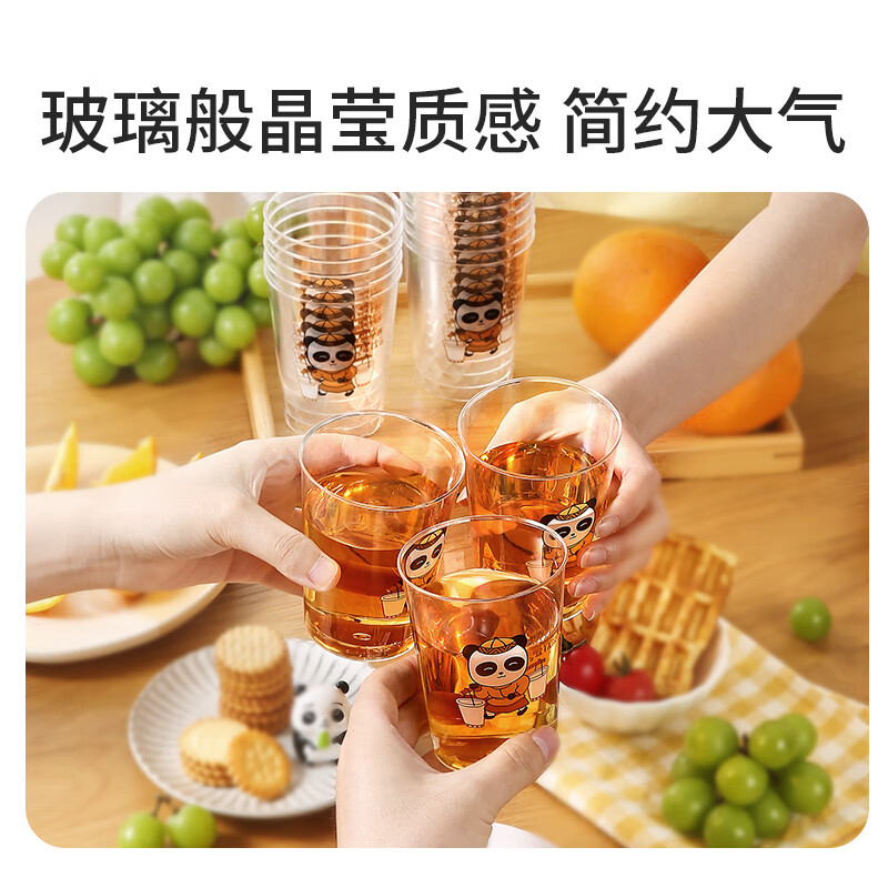 Meliya disposable cup aviation cup printed plastic cup 300ml*20 space cup large thickened drink cup tea cup