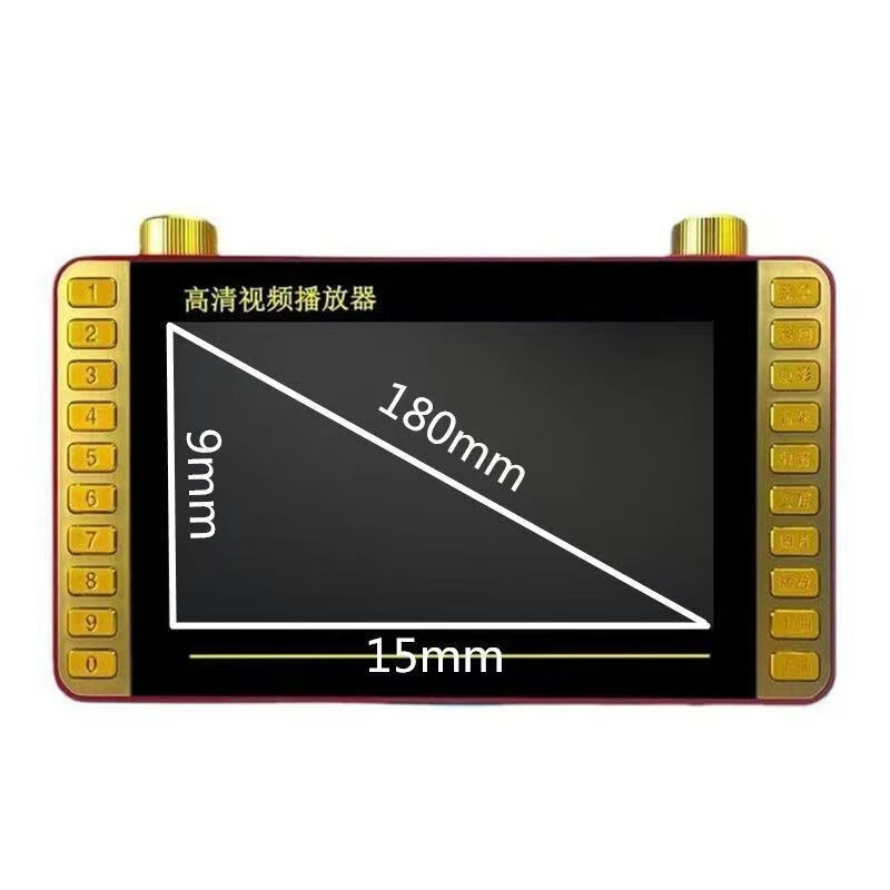 Xinke 7-inch theater machine s17 large screen portable square dance machine for the elderly HD video player s19 Xinke 7-inch theater machine s19 comes standard without memory card
