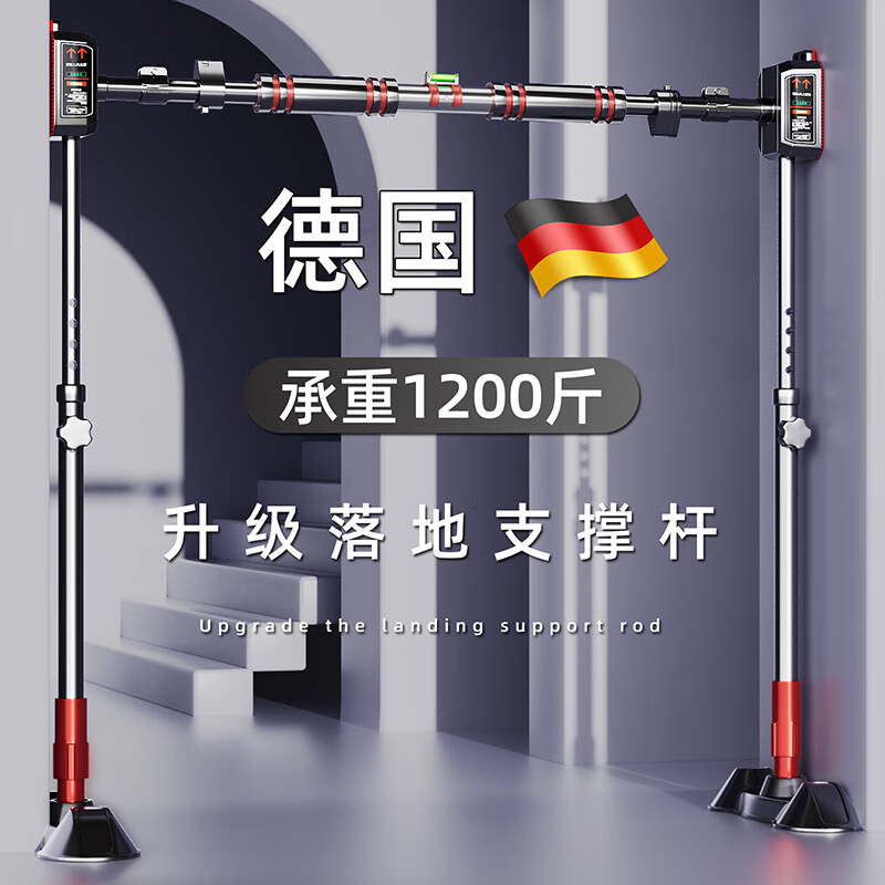 Maifeit horizontal bar pull-up device indoor household punch-free single pole door family door frame boom fitness children 135-180cm wall distance installation tenth generation